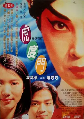 黄色动漫在线免费观看